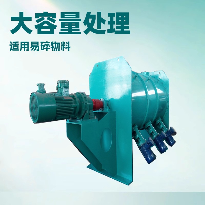 2000l卧式犁刀混合机厂家|3立方山东飞刀式犁刀混合搅拌机报价