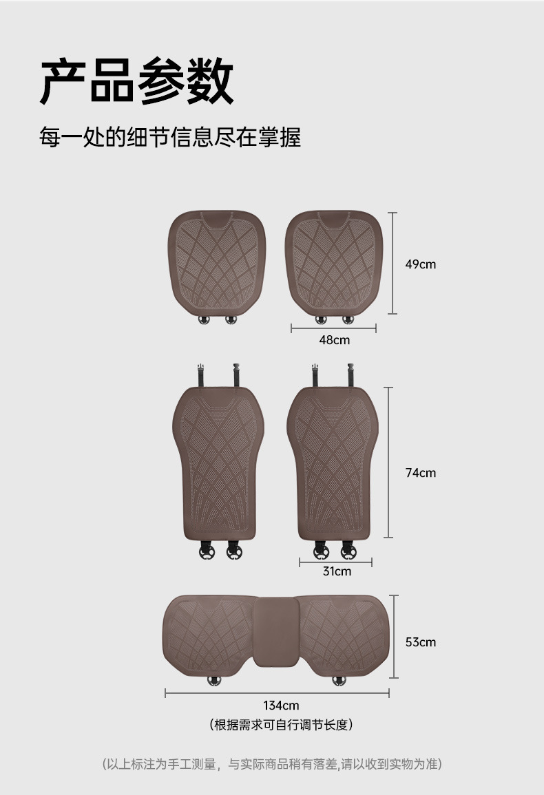2025 new ultra-thin car seat cushion for all seasons universal nappa leather ventilated and breathable seat cushion advanced sense half cushion