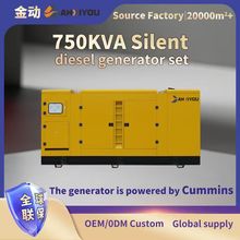 �羳���ƴ����o���Ϳ���˹�l늙C  750KVA���I�����Ͱl늙C�M