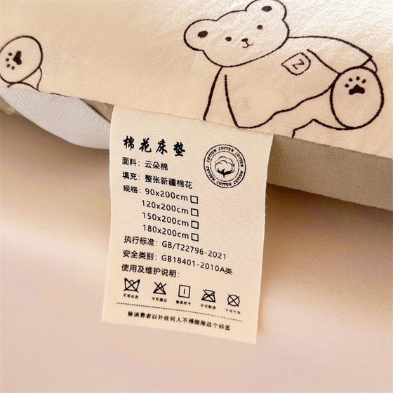 Class a Maternal and Infant Grade Cotton Mattress Tatami Mattress Single and Double Bottom Student Dormitory Thickeneded Mattress