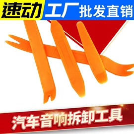 汽车清洁工具;车用置物袋;清洁球/刷