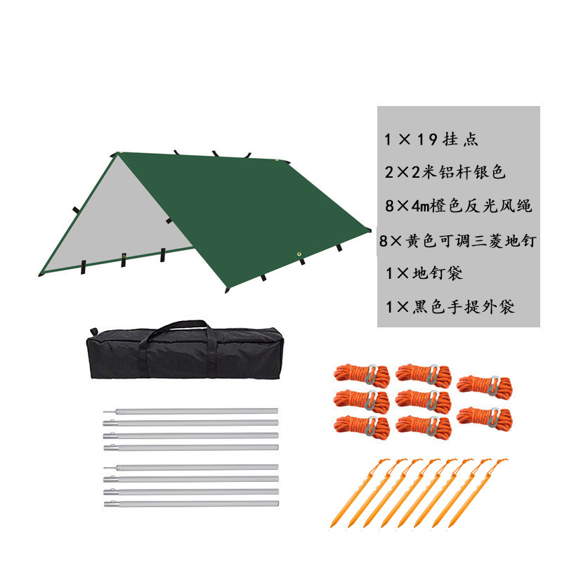 Acampar al aire libre multi-funcional cuadrado dosel tienda protector solar a prueba de lluvia recubierto de plata pérgola camping barbacoa toldo