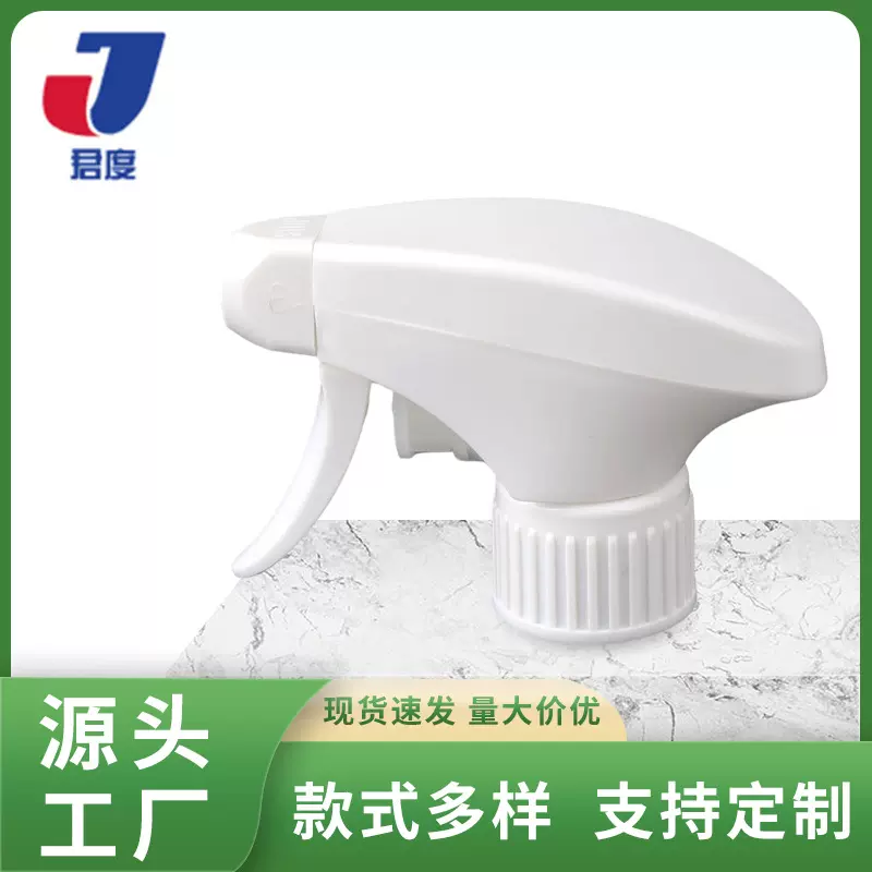 全塑双罩泡沫 气压式塑料喷枪 手扣式简易方枪