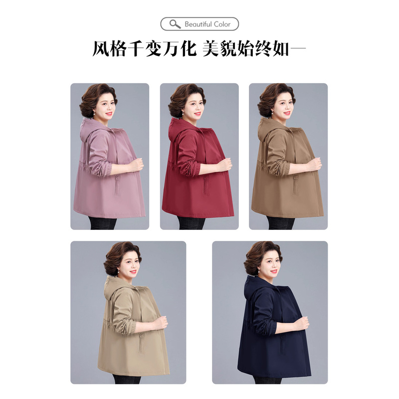 50多岁妈妈秋装外套中老年人女春秋款上衣老太太秋季风衣2025新款|undefined
