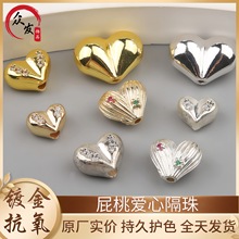 18K铜镀金高保色镶锆屁桃隔珠桃心间隔珠diy手工手链项链饰品配件