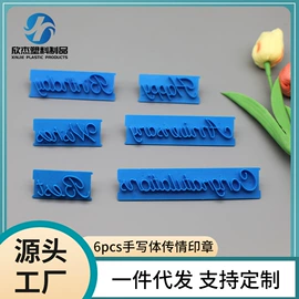 蛋糕模;日用橡胶;其他烘焙用具