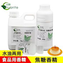 ���� �����㾫 ʳ��ʳƷ���ӄ���ȫ ����ζҺ�w�㾫 ����ζ��sҺ