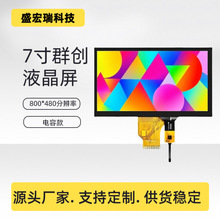 7Ⱥ800*480tft@ʾlcdҺģMOt˙C|