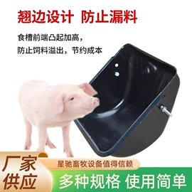 畜牧养殖机械;其他塑料制品