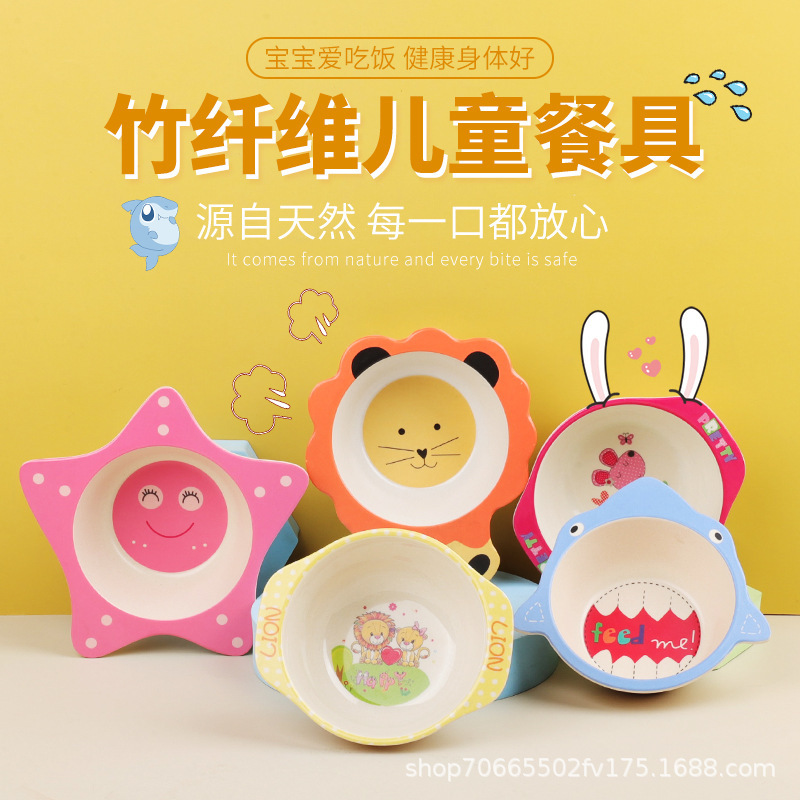 Bamboo Fiber Kidsren's Dinner Plate Compartment Plate Men's and Women's Tableware Set Baby Dinner Plate Eating Cartoon Bowl Spoon Kidsren's Bowl
