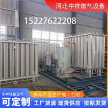 lˮԡʽ늼ӟtLNG⻯CNG