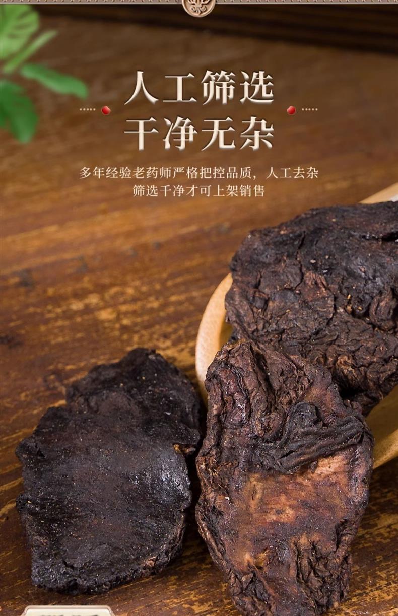 Dried Raw Rehmannia Root Slices Sheng Di Huang 500g Henan Jiaozuo Huai Rehmannia for Decoction and Soup quality and texture