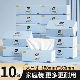 抽纸;卫生纸/卷纸;面巾纸