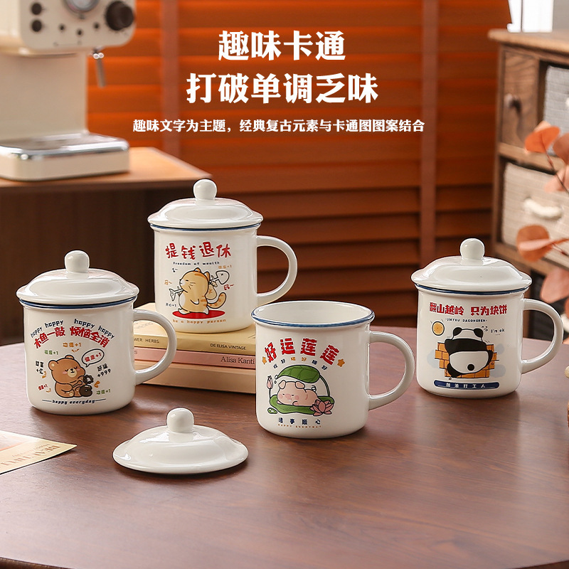 A generation of vintage ceramic cup with filter large capacity teacup office teacup nostalgic home imitation enamel cup