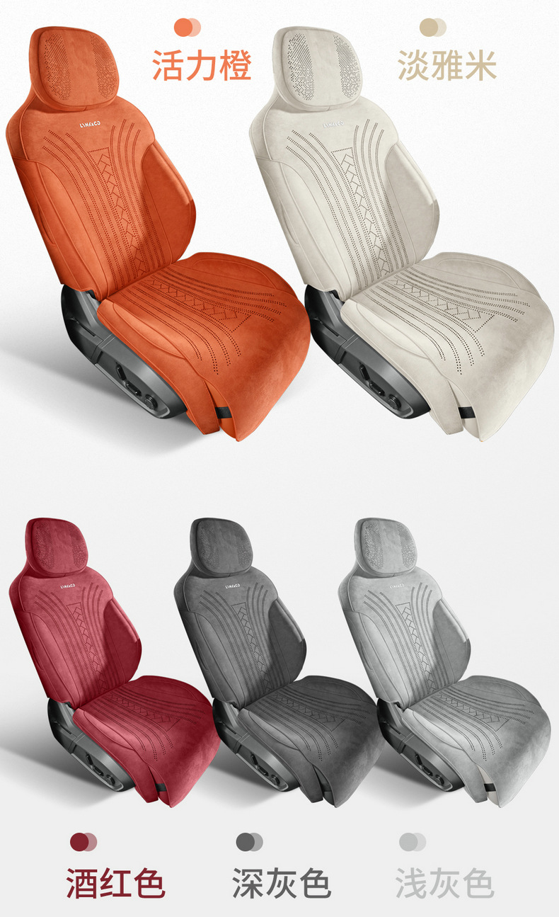 26 Models of Ramus Suede Leather Lynk & Co 08Em-P Saddle Pads, Full Coverage Upgraded Car Seat Cushions, Seat Covers, Car Mats for All Seasons