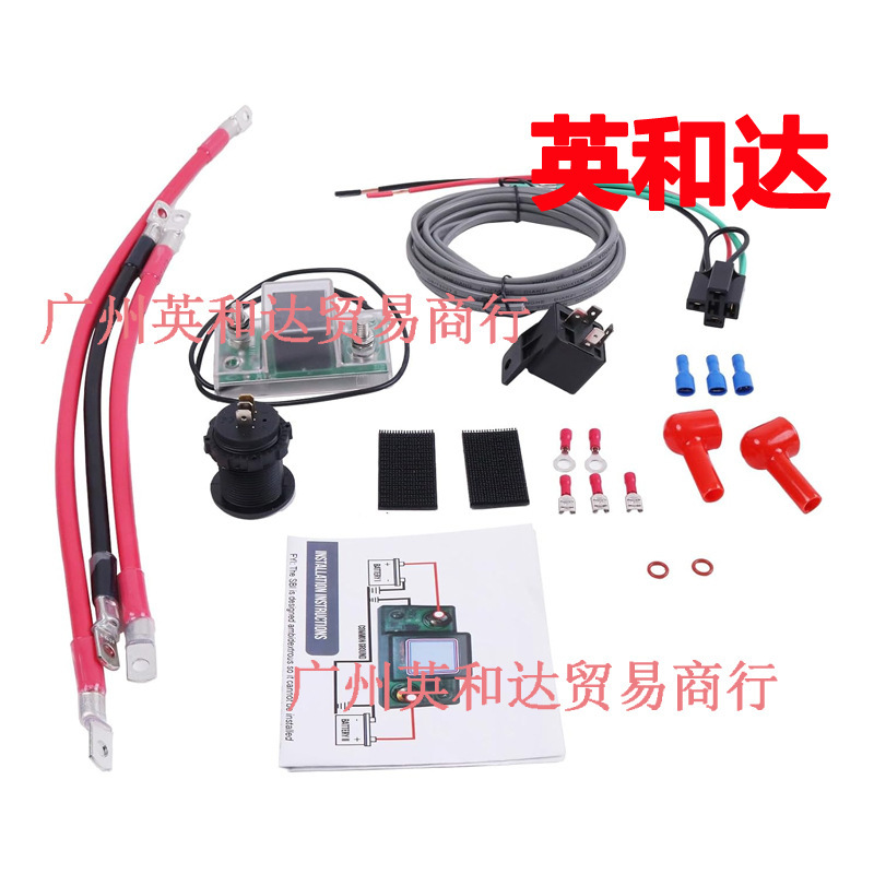 12V Dual Battery Connection and Monitor Kit for Honda Pioneer Utv Sbi cm