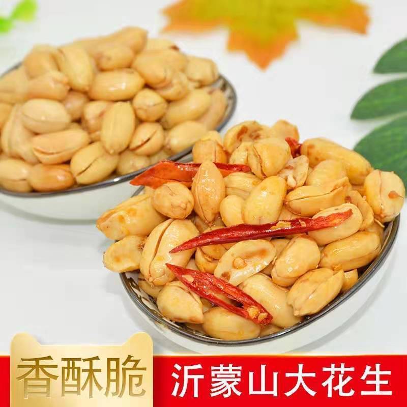 香酥油炸花生米麻辣五香多味休闲5斤装200克酒鬼零食坚果下酒菜|undefined
