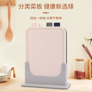 Factory direct plastic cutting board kitchen classification cutting board double-sided available cutting board chopping board storage with base dishes