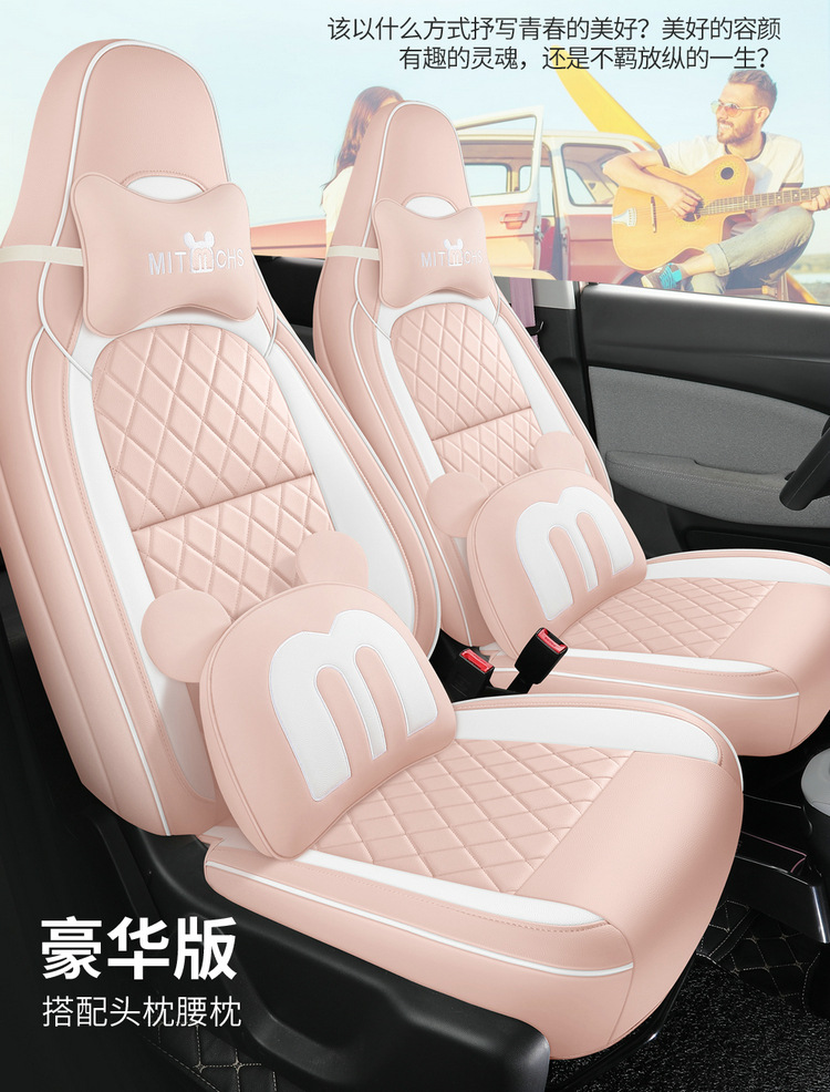 Zero Run T03 Seat Cover Special All-inclusive Seat Cover Car Interior Decoration Car Seat Cushion Seat Cover for All Seasons
