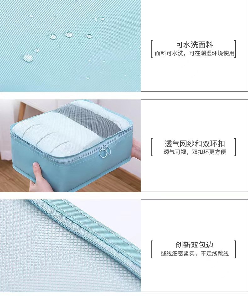 加厚斜紋新款旅行收納袋九件套 旅遊行李箱衣服分裝