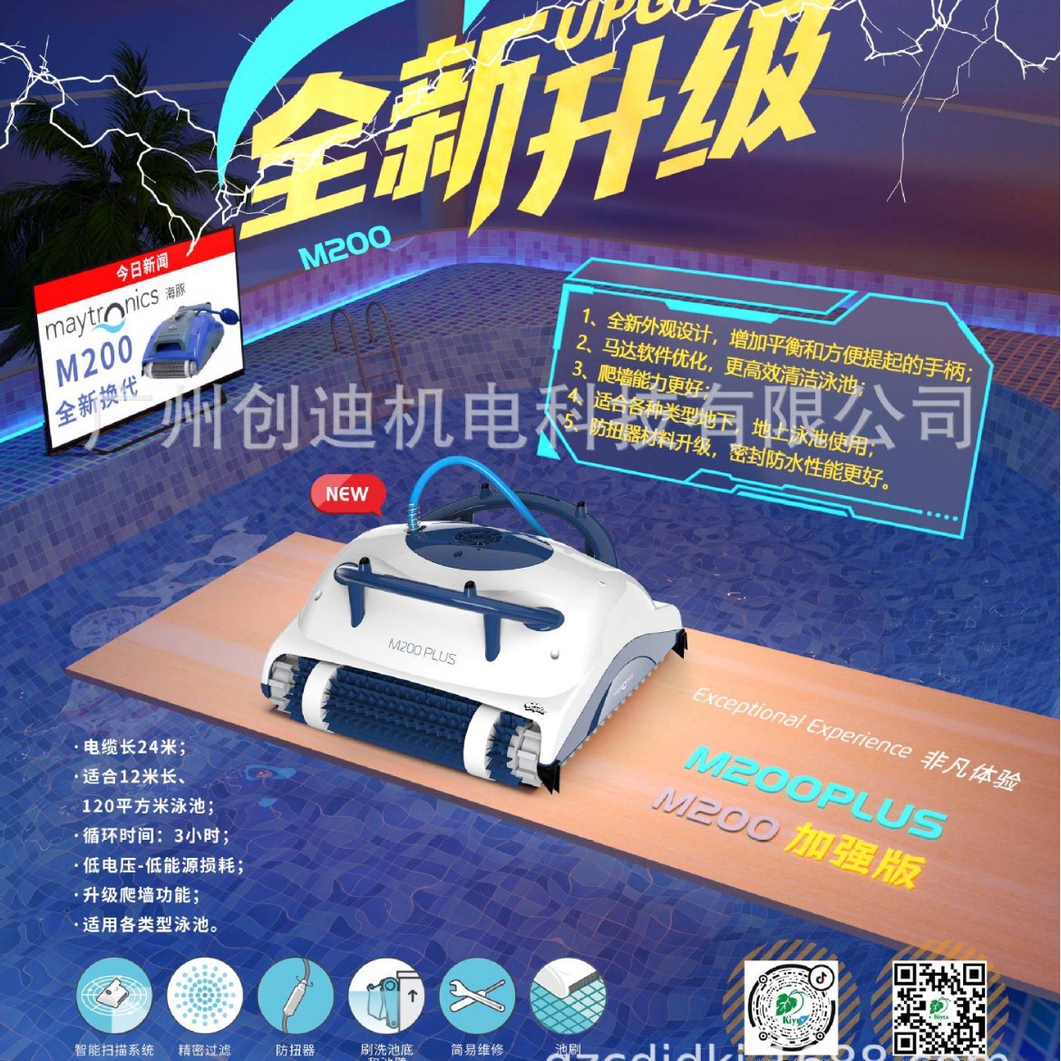 ȫԶӾۻ_ӾȫԶۻ_M200 PULSӾ