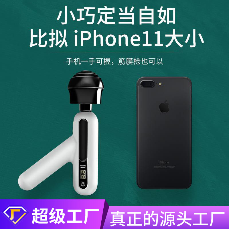 Small handheld massager for gym