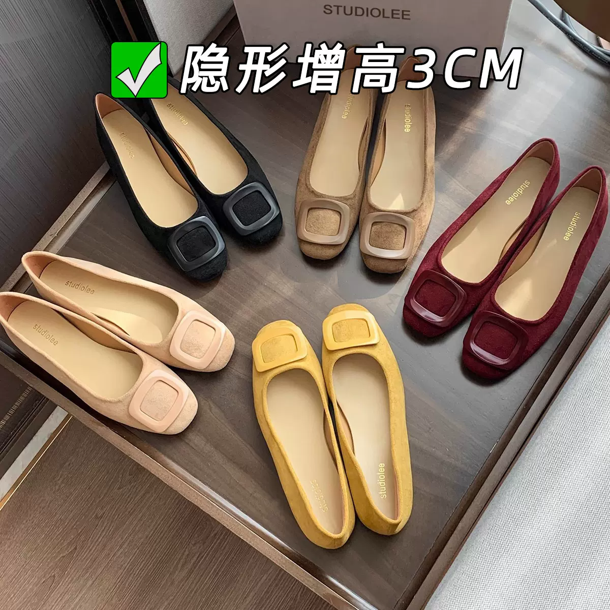 现货秒发！葡萄妈同款鞋内增高柔软气质圆头方扣浅口绒面通勤单鞋