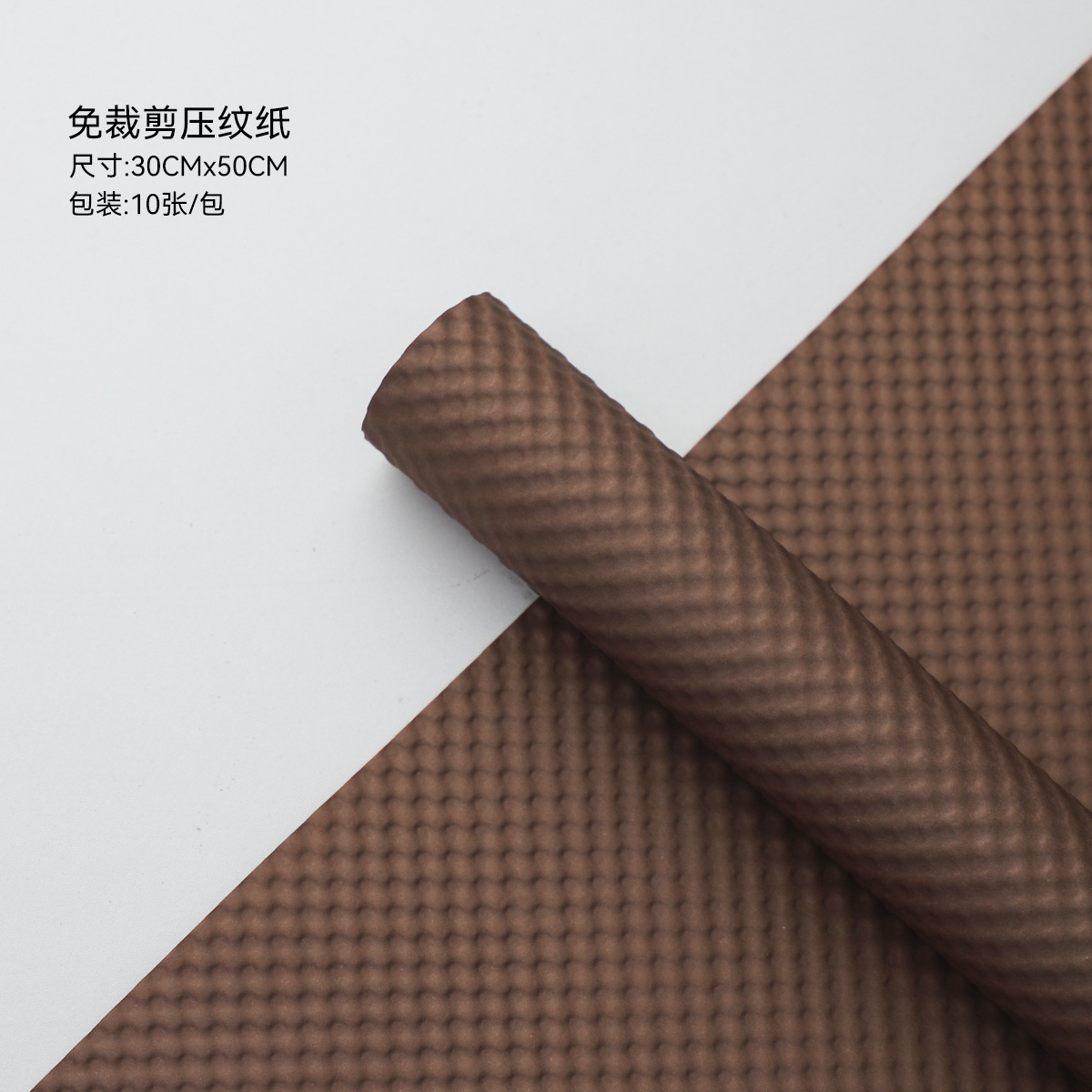 7 colores cordier sin cortar pequeño papel en relieve engrosado material de embalaje floral papel de algodón ramo de flores papel de embalaje floral