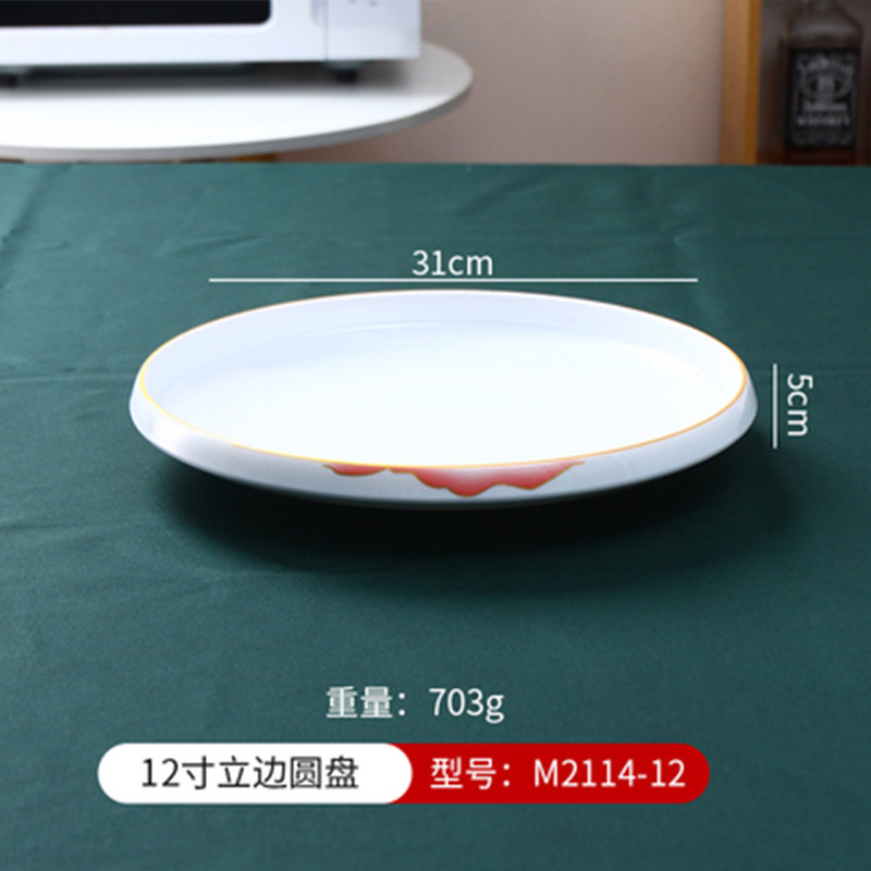 メラミン逆口プレート白深皿揚げ麺プレート業務用ホットプレート鍋食器模造磁器大皿チキンプレート|undefined