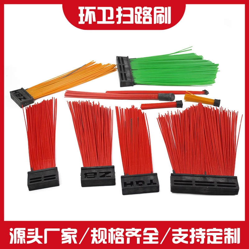 环卫方块刷环卫车清扫刷清洁方块刷可加钢丝扫路刷路面除尘刷子