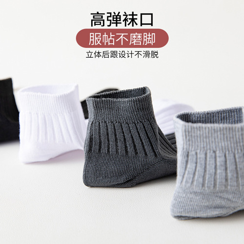Socks men's sweat-absorbent summer thin invisible boat socks solid color cotton socks short socks sports men's socks summer wholesale spring and summer