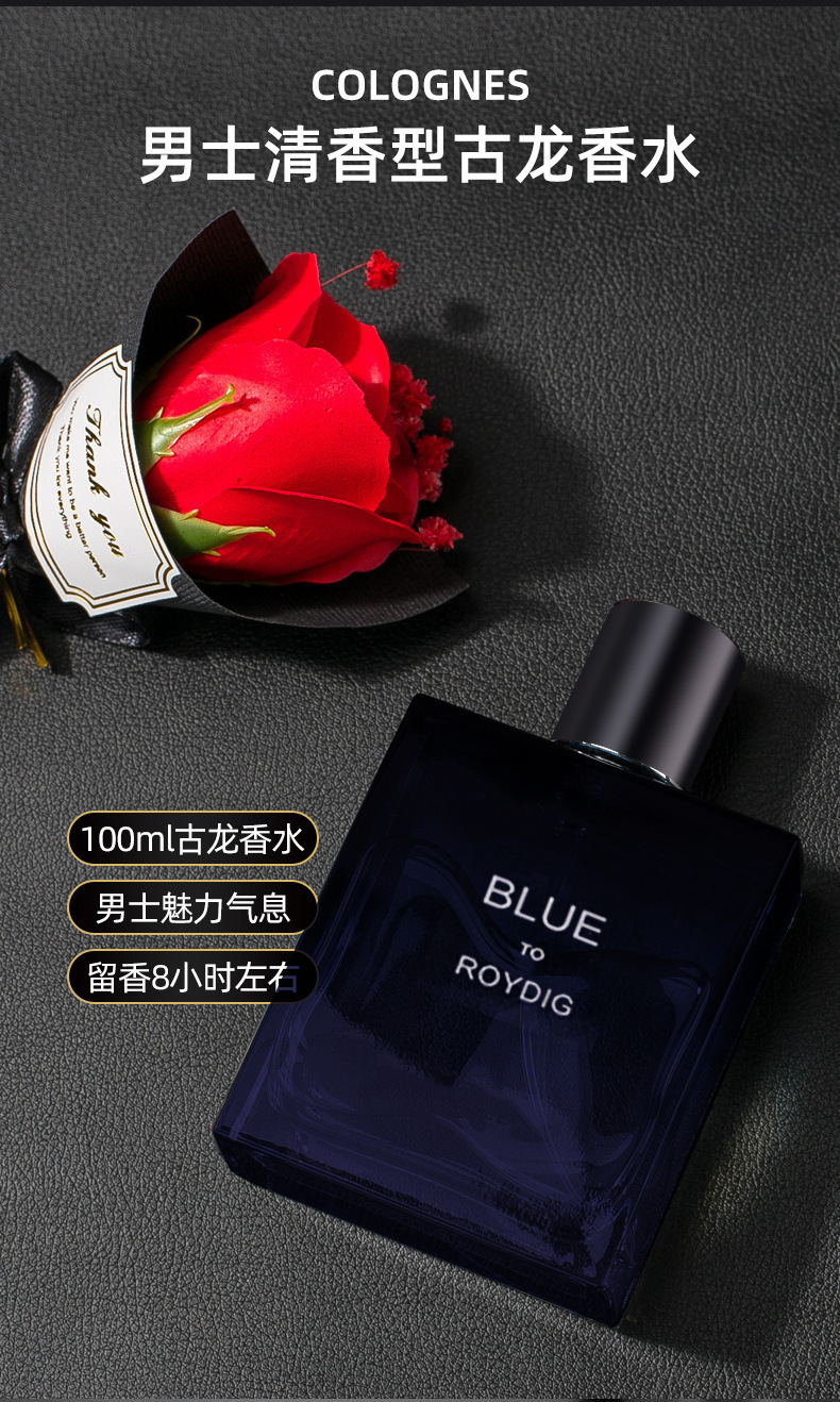 节日男士套装_09