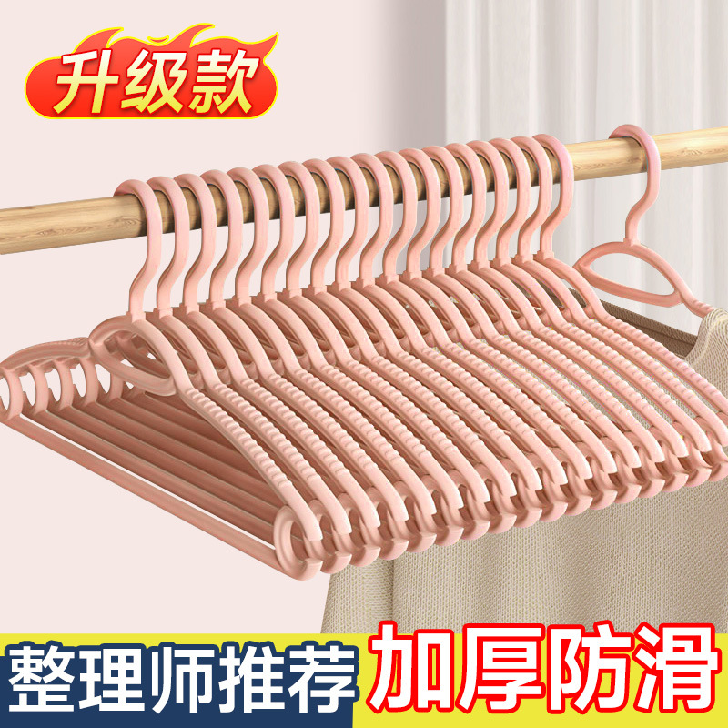 옷걸이 미끄럼 방지, 자국 없음, 어깨 라인 방지, 가정용 옷걸이, 옷장 옷걸이, 도매 무지 성인용 옷걸이