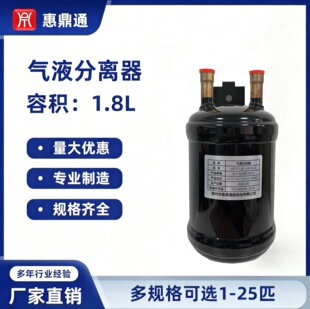 HDTF1.8L11416-G��Һ���x��1.8L��Һ�޿��{���������Һ��ý�AҺ