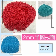 �G��ʯ2mm��A���� ƽ����ʯ��ʯ����DIY������