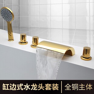Wholesale Bathtub Faucet, Side-Mounted Split Hot and Cold Five-Piece Set, Sitting Waterfall Three-Piece Set, Large Flow Valve Switch