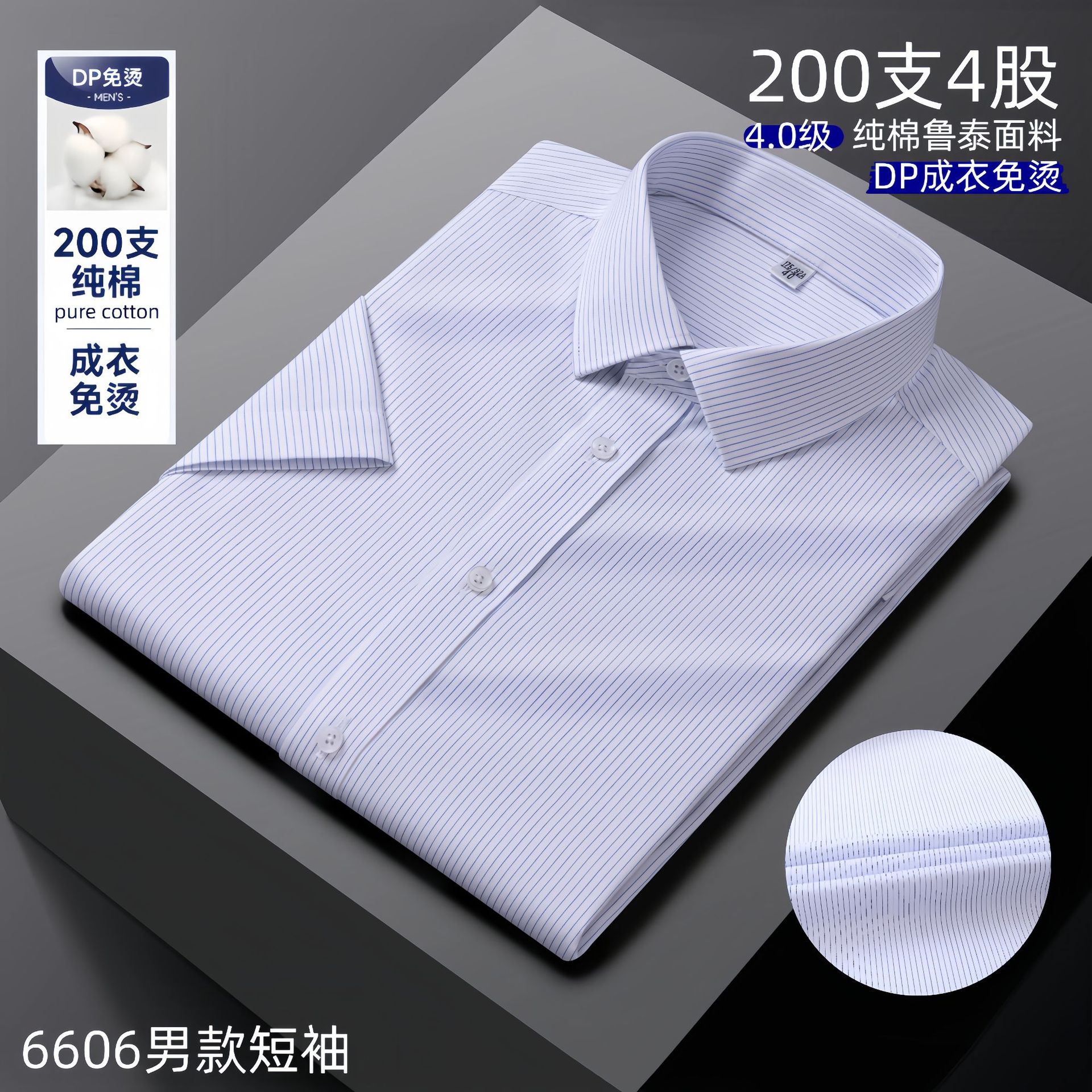 Camisa Romon, de alta gama para negocios, 100% algodón de 200 hilos, lista para usar, sin planchado, resistente a las arrugas, camisa blanca sedosa, unisex, venta al por mayor.