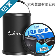 车用伸缩水桶汽车便携式可折叠车载洗车桶户外大号钓鱼桶海绵毛巾