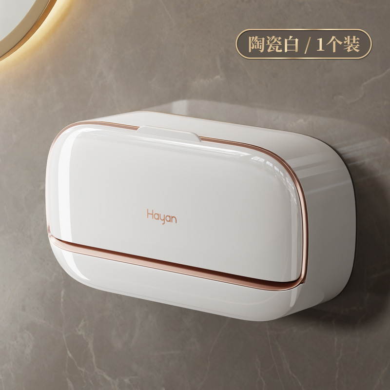 Hayan Haiying caja de jabón luz montada en la pared sostenedor de jabón de lujo caja de jabón sin perforar caja de almacenamiento de jabón de lavandería