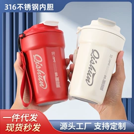 保温杯;保温壶/瓶;运动水壶