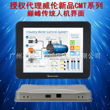 CMT2167(̨])CMT3160X cMTϵ|cMT-iV5˙C 15