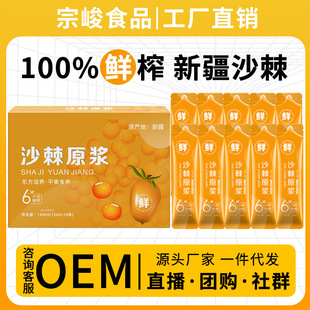 ɳ��ԭ�{ �½����ɳ��ԭ�{֭ɳ���r��VC�ڷ�Һ ɳ��֭Դ�^���S