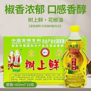�zƿ��Ʒ�ؑc�����r�t������400ml*16ƿ�����偛�����׾�����