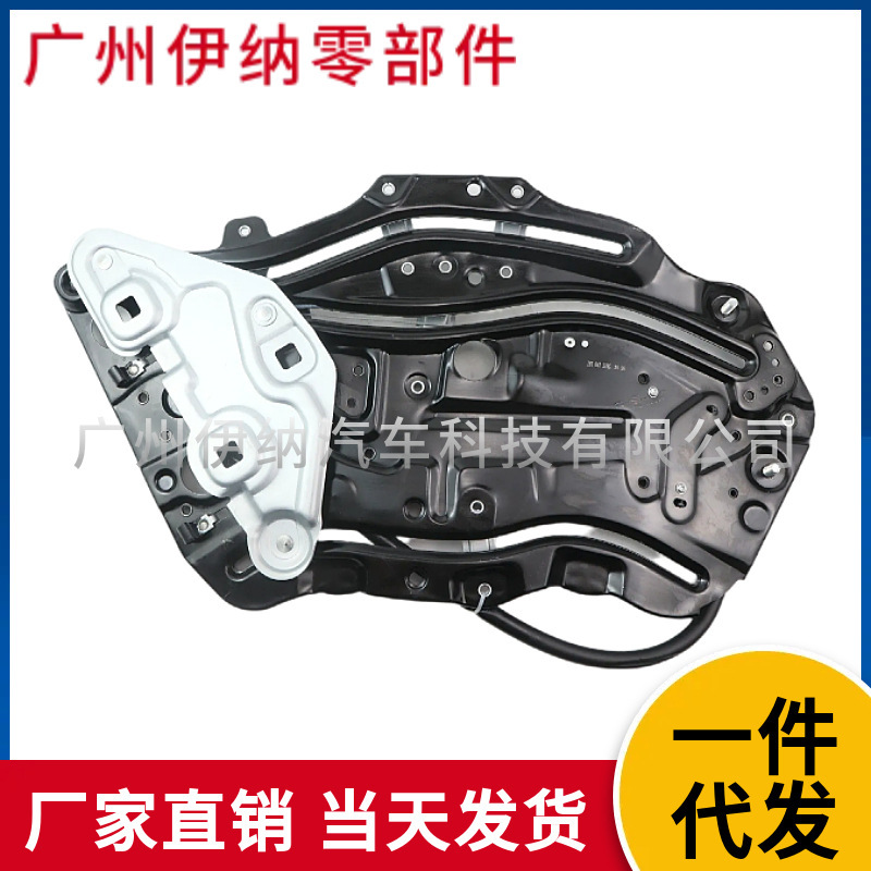1Y0847276C 1Y0847275C LR适用于甲壳虫升降器敞篷版03-10年|undefined