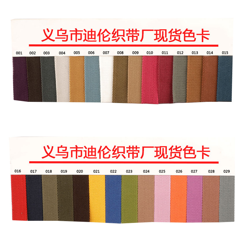 素色钥匙扣