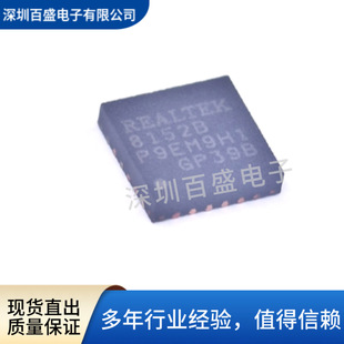 ȫ��ԭ�bRTL8152B-VB-CG QFN-24-EP���b ��̫�W������оƬ