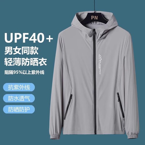 Summer UV Protection Men's Fishing Outdoor Breathable Simple Cooling Loose Comfortable Sun Protective Clothing