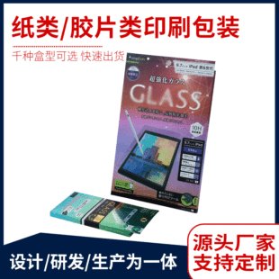 �S�Ҷ���IPAD���o�װ��b��䓻�Ĥ�ʺ�Iphone���y�����ۯB���ЬF؛
