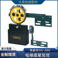 WOX-300 200ݝqobÝqo݆300A݆