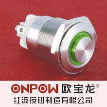 ONPOW中国红波GQ16 金属按钮开关（常开自复环形带灯）16mm